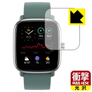 �Ռ��z���y ���� �z�ی�t�B���� Amazfit GTS 2 mini ���{�� ���А�������