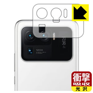 �Ռ��z���y ���� �z�ی�t�B���� Xiaomi Mi 11 Ultra (�����Y���ӕ��p) ���{�� ���А�������