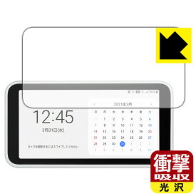 衝撃吸収【光沢】保護フィルム ギャラクシー Galaxy 5G Mobile Wi-Fi 日本製 自社製造直販