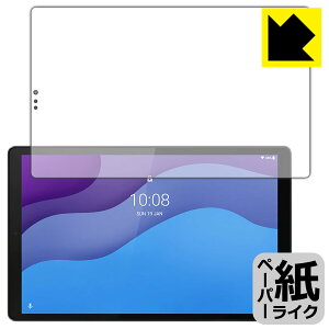 �y�[�p�[���C�N�ی�t�B���� Lenovo Tab M10 HD (2nd Gen) �O�ʂ̂� ���{�� ���А�������
