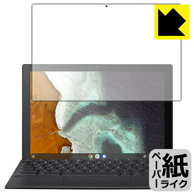 ペーパーライク保護フィルム ASUS Chromebook Detachable CM3 (CM3000DVA) 液晶用 日本製 自社製造直販