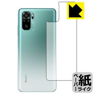 �y�[�p�[���C�N�ی�t�B���� Xiaomi Redmi Note 10 (�w�ʂ̂�) ���{�� ���А�������