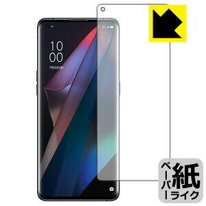 y[p[CNیtB OPPO Find X3 Pro / Find X3 y wFؑΉ z { А