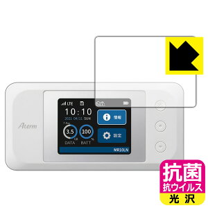 R RECXy  zیtB Aterm MR10LN (MR10LN SW) { А