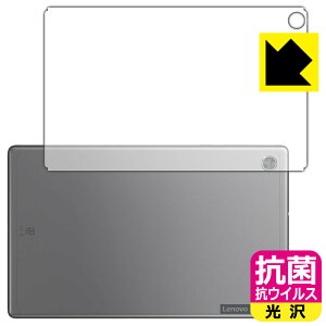 �R�� �R�E�C���X�y ���� �z�ی�t�B���� Lenovo Tab M10 HD (2nd Gen) �w�ʂ̂� ���{�� ���А�������