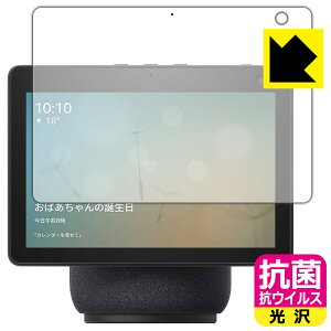 R RECXy  zیtB Amazon Echo Show 10 (3E2021N4f) { А