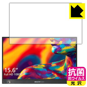 �R�� �R�E�C���X�y ���� �z�ی�t�B���� Dragon Touch ���o�C�����j�^�[ S1 ���{�� ���А�������