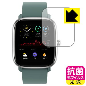 �R�� �R�E�C���X�y ���� �z�ی�t�B���� Amazfit GTS 2 mini ���{�� ���А�������