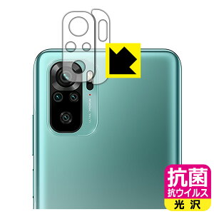 �R�� �R�E�C���X�y ���� �z�ی�t�B���� Xiaomi Redmi Note 10 (�����Y���ӕ��p2���g) ���{�� ���А�������