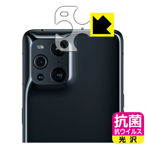 R RECXy  zیtB OPPO Find X3 Pro / Find X3 (Yӕp) { А