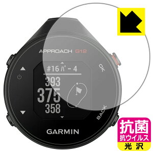 R RECXy  zیtB K[~ GARMIN Approach G12 { А