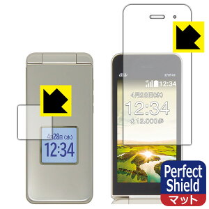 Perfect Shield ���񂽂�P�[�^�C KYF41 / ���񂽂�P�[�^�C ���C�g KYF43 (���C���p�E�T�u�p) ���{�� ���А�������