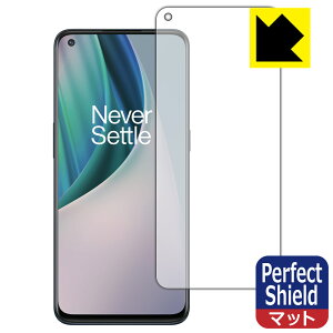 Perfect Shield OnePlus Nord N10 5G (�O�ʂ̂�) ���{�� ���А�������