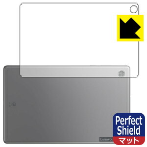 Perfect Shield Lenovo Tab M10 HD (2nd Gen) �w�ʂ̂� ���{�� ���А�������