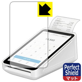 Perfect Shield Square Terminal(スクエア ターミナル) 用 3枚セット 日本製 自社製造直販