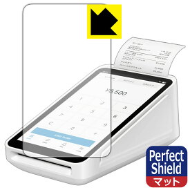 【1000円ポッキリ】【ポイント5倍】Perfect Shield Square Terminal(スクエア ターミナル) 用 日本製 自社製造直販 買いまわりにオススメ