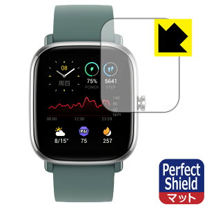 Perfect Shield Amazfit GTS 2 mini (3���Z�b�g) ���{�� ���А�������