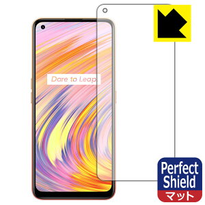 Perfect Shield realme V15 5G (�O�ʂ̂�)�y �w��F�ؑΉ� �z 3���Z�b�g ���{�� ���А�������