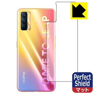 Perfect Shield realme V15 5G (�w�ʂ̂�) 3���Z�b�g ���{�� ���А�������