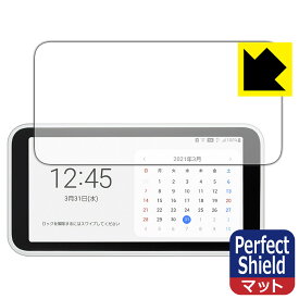 Perfect Shield ギャラクシー Galaxy 5G Mobile Wi-Fi 日本製 自社製造直販
