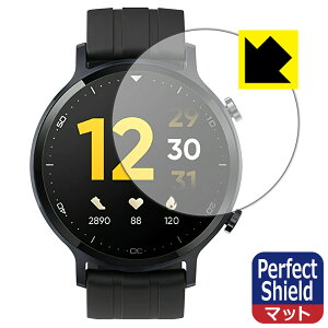 Perfect Shield realme Watch S (3���Z�b�g) ���{�� ���А�������