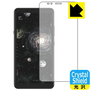 Crystal Shield Hisense A5 Pro CC (3Zbg) { А