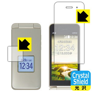 Crystal Shield ���񂽂�P�[�^�C KYF41 / ���񂽂�P�[�^�C ���C�g KYF43 (���C���p�E�T�u�p) ���{�� ���А�������