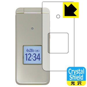 Crystal Shield ���񂽂�P�[�^�C KYF41 / ���񂽂�P�[�^�C ���C�g KYF43 (�\�ʗp) ���{�� ���А�������