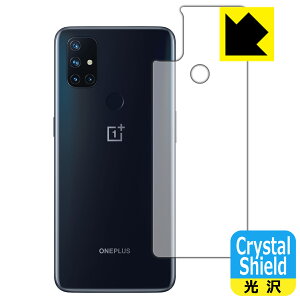 Crystal Shield OnePlus Nord N10 5G (�w�ʂ̂�) 3���Z�b�g ���{�� ���А�������
