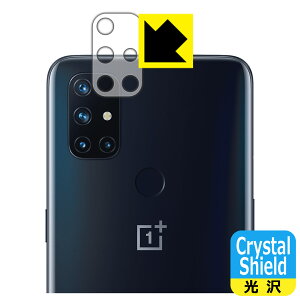 Crystal Shield OnePlus Nord N10 5G (�����Y���ӕ��p) 3���Z�b�g ���{�� ���А�������