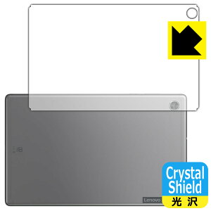 Crystal Shield Lenovo Tab M10 HD (2nd Gen) �w�ʂ̂� ���{�� ���А�������