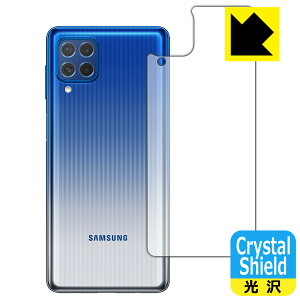 Crystal Shield �M�����N�V�[ Galaxy M62 (�w�ʂ̂�) ���{�� ���А�������
