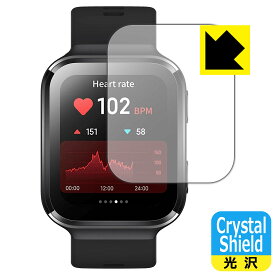 Crystal Shield 70mai Saphir Watch 日本製 自社製造直販