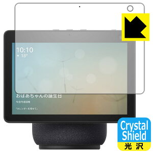 Crystal Shield Amazon Echo Show 10 (3E2021N4f) 3Zbg { А