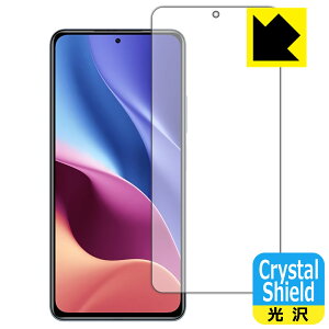 Crystal Shield Xiaomi Redmi K40 / K40 Pro / K40 Pro+ (�O�ʂ̂�) ���{�� ���А�������