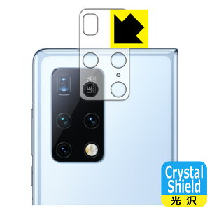Crystal Shield t@[EFC HUAWEI Mate X2 (Yӕp) 3Zbg { А