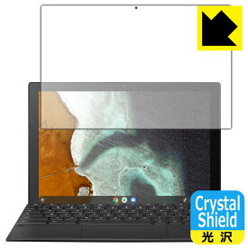 Crystal Shield ASUS Chromebook Detachable CM3 (CM3000DVA) 液晶用 日本製 自社製造直販