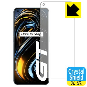 Crystal Shield realme GT 5G �y �w��F�ؑΉ� �z 3���Z�b�g ���{�� ���А�������