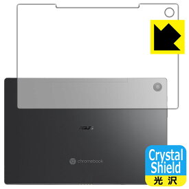 Crystal Shield ASUS Chromebook Detachable CM3 (CM3000DVA) 背面用 日本製 自社製造直販