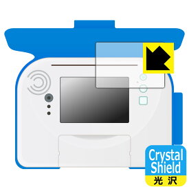 Crystal Shield ひらがななぞりんパッド (3枚セット) 日本製 自社製造直販