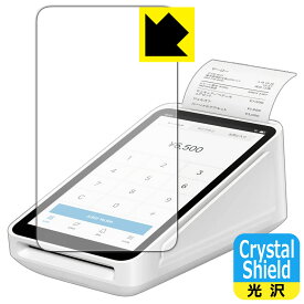Crystal Shield Square Terminal(スクエア ターミナル) 用 日本製 自社製造直販
