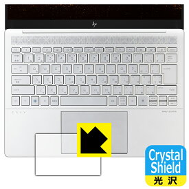 【 1000円ポッキリ 】【 ポイント5倍 】Crystal Shield HP ENVY 14-eb0000シリーズ (クリックパッド用) 日本製 自社製造直販 買いまわりにオススメ