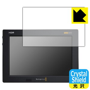 Crystal Shield Blackmagic Video Assist 7C` (3Zbg) { А