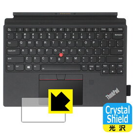 Crystal Shield ThinkPad X12 Detachable Folio Keyboard (タッチパッド用) 日本製 自社製造直販