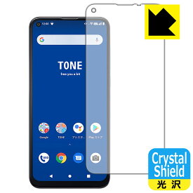 Crystal Shield TONE e21 / TONE e21 rev.2 (前面のみ) 日本製 自社製造直販