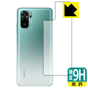9H���d�x�y ���� �z�ی�t�B���� Xiaomi Redmi Note 10 (�w�ʂ̂�) ���{�� ���А�������