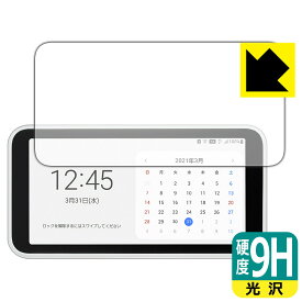 9H高硬度【光沢】保護フィルム ギャラクシー Galaxy 5G Mobile Wi-Fi 日本製 自社製造直販
