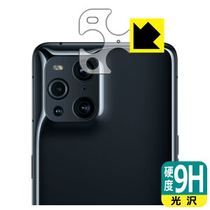 9Hdxy  zیtB OPPO Find X3 Pro / Find X3 (Yӕp) { А
