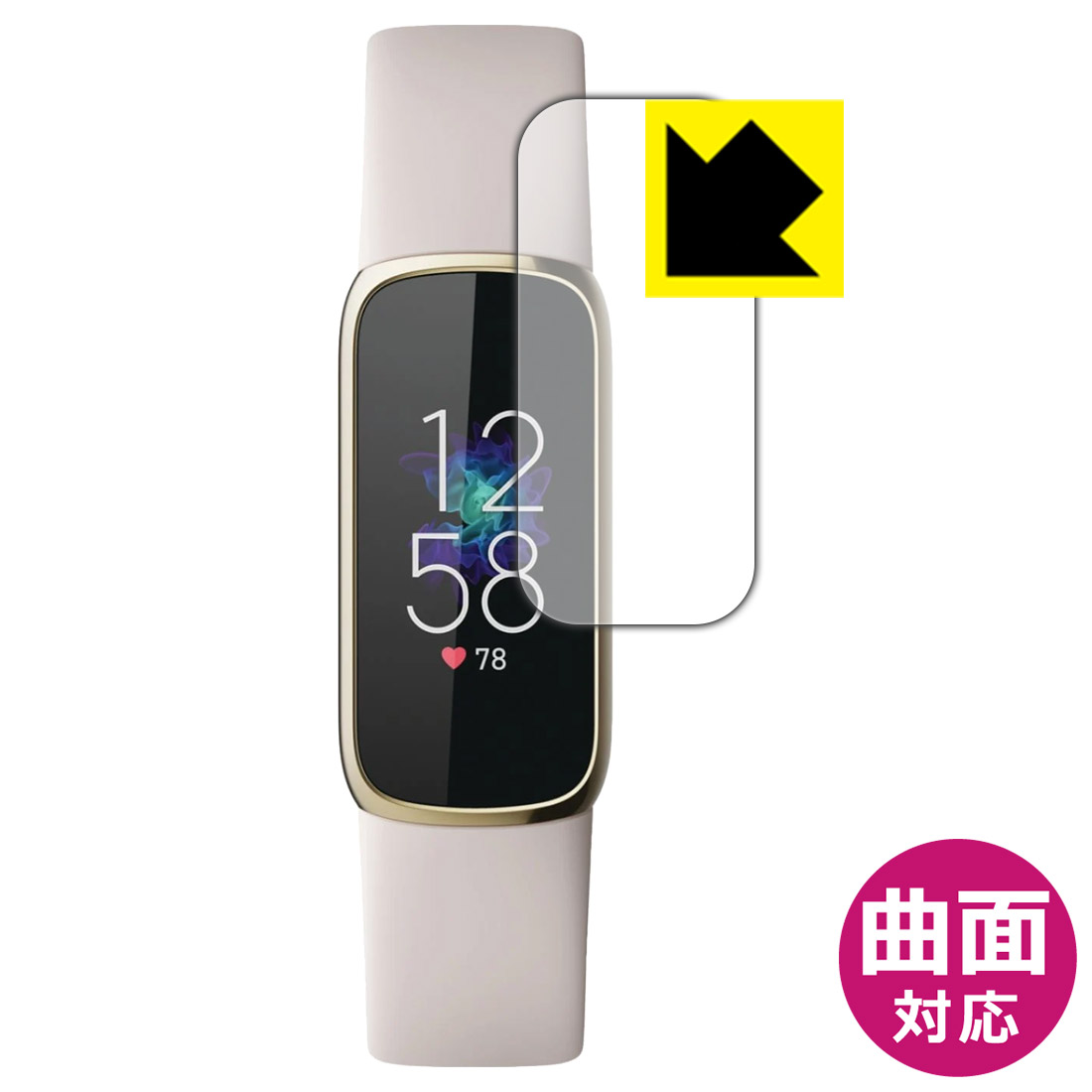Flexible Shield保護フィルム Fitbit Luxe 日本製 自社製造直販