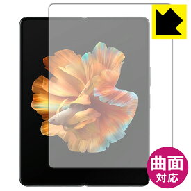 Flexible Shield【光沢】保護フィルム Xiaomi Mi MIX FOLD (メイン画面用) 日本製 自社製造直販